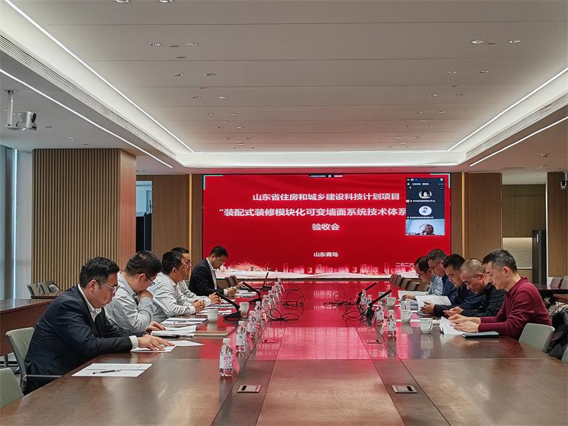 集團承擔的省住房和城鄉(xiāng)建設科技計劃項目順利通過驗收