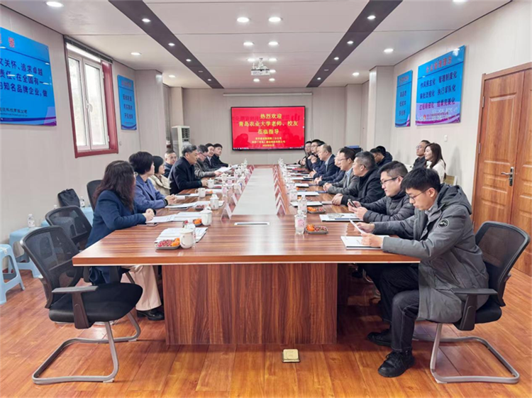 訪企拓崗聯(lián)動，深化校企合作 ——青島農(nóng)業(yè)大學來訪交流