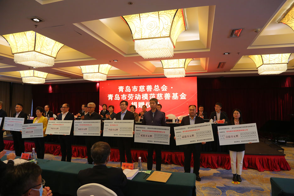 集團(tuán)公司董事長孫涌參加青島市勞動模范協(xié)會第三屆會員代表大會暨換屆工作會議(圖1) 集團(tuán)公司董事長孫涌參加青島市勞動模范協(xié)會第三屆會員代表大會暨換屆工作會議(圖1)