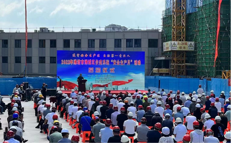 濰城區(qū)住建領(lǐng)域2022年“安全生產(chǎn)月”啟動(dòng)儀式暨“住宅工程質(zhì)量信息公示推進(jìn)會(huì)”在濰坊萬(wàn)科都會(huì)公園項(xiàng)目順利舉辦(圖2) 濰城區(qū)住建領(lǐng)域2022年“安全生產(chǎn)月”啟動(dòng)儀式暨“住宅工程質(zhì)量信息公示推進(jìn)會(huì)”在濰坊萬(wàn)科都會(huì)公園項(xiàng)目順利舉辦(圖2)