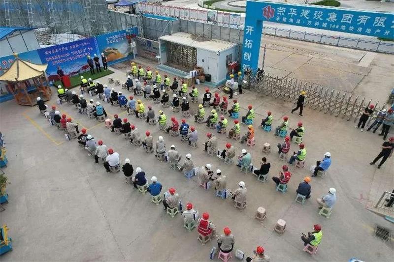 西海岸新區(qū)2022年“安全生產(chǎn)月”啟動(dòng)暨汛期施工現(xiàn)場安全觀摩會(huì)在萬科城望云起項(xiàng)目成功舉辦(圖1)