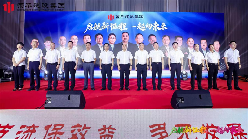 集團(tuán)公司舉辦2022年迎新會(huì)暨萊西體育中心健康驛站方艙項(xiàng)目建設(shè)表彰大會(huì)(圖2)