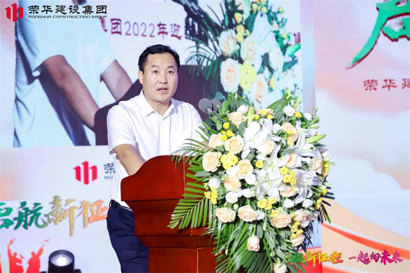 集團(tuán)公司舉辦2022年迎新會(huì)暨萊西體育中心健康驛站方艙項(xiàng)目建設(shè)表彰大會(huì)(圖5)