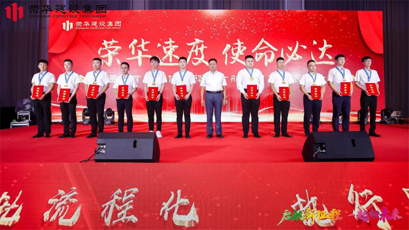 集團(tuán)公司舉辦2022年迎新會(huì)暨萊西體育中心健康驛站方艙項(xiàng)目建設(shè)表彰大會(huì)(圖12)