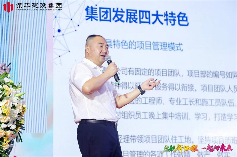 集團(tuán)公司舉辦2022年迎新會(huì)暨萊西體育中心健康驛站方艙項(xiàng)目建設(shè)表彰大會(huì)(圖16)