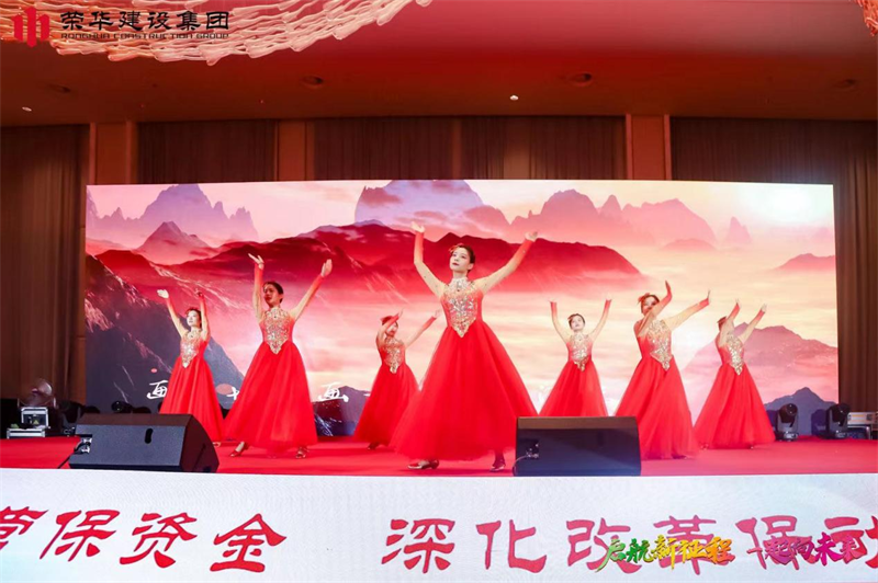 集團(tuán)公司舉辦2022年迎新會(huì)暨萊西體育中心健康驛站方艙項(xiàng)目建設(shè)表彰大會(huì)(圖18)