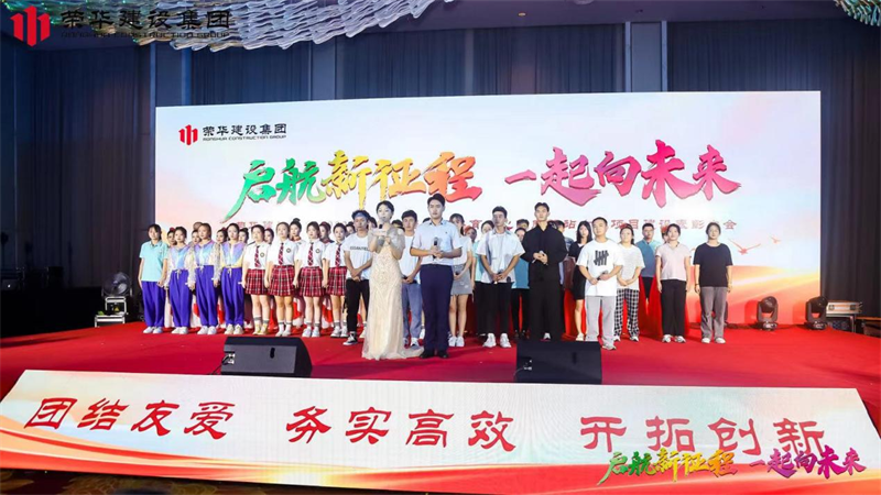 集團(tuán)公司舉辦2022年迎新會(huì)暨萊西體育中心健康驛站方艙項(xiàng)目建設(shè)表彰大會(huì)(圖21)